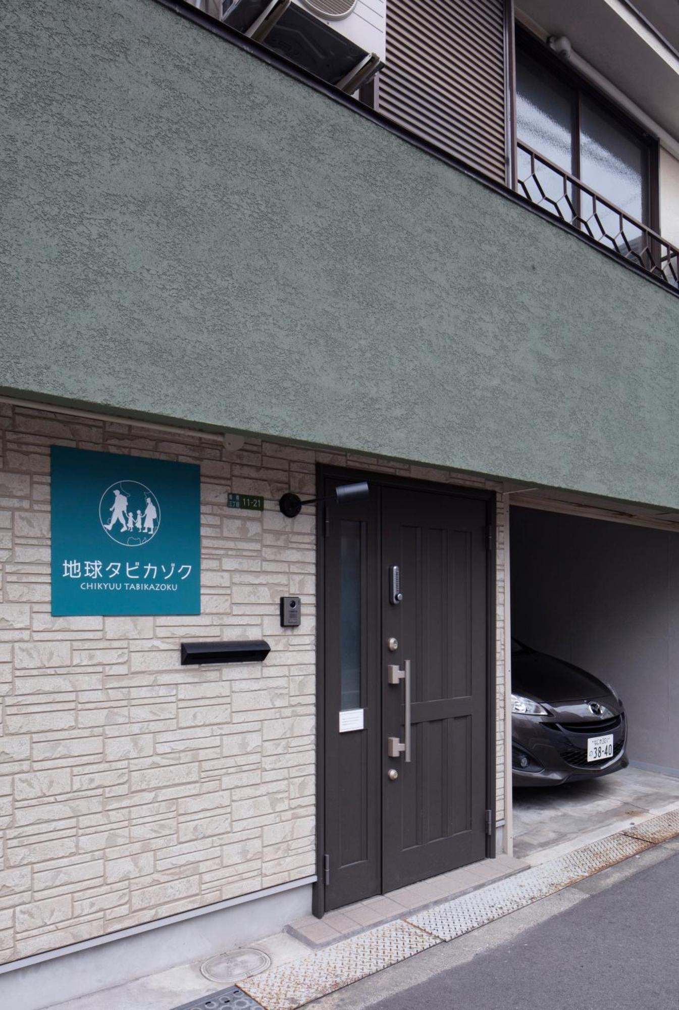 Chikyuutabikazoku Usj Ⅱ Villa Осака Екстериор снимка